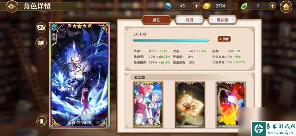 《从零开始的异世界生活》神秘集市三星通关攻略