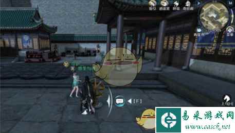 《逆水寒手游》知天命获得方法