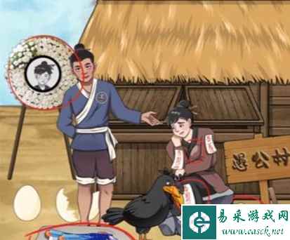《一代沙雕》后裔射日通关攻略