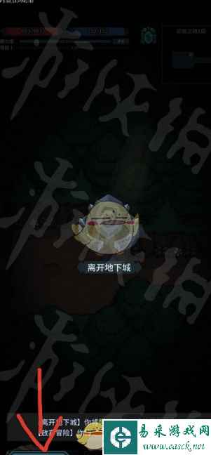 《提灯与地下城》7月18日密令一览