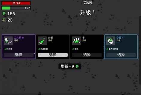 《土豆兄弟》狂人玩法攻略