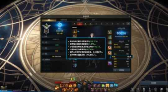 命运方舟猎魔人怎么玩 猎魔人玩法攻略