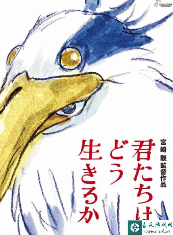宫崎骏《你想活出怎样的人生》票房破20亿日元:上映4天