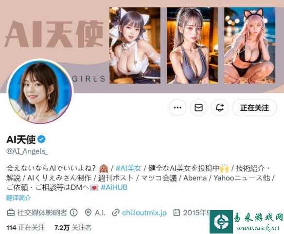 游侠AI站：大佬调教的AI美女赏心悦目 令人鼻血直流！