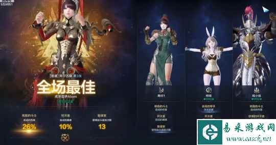 命运方舟“日月鹿”首杀尘埃落定 专访争夺战两大公会