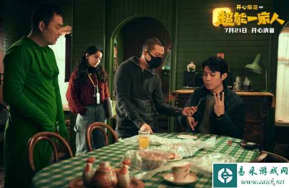 沈腾艾伦《超能一家人》发布新剧照！7月21日上映！