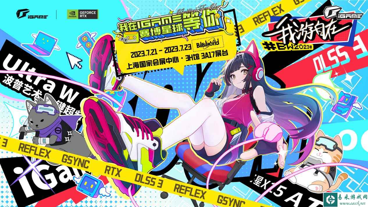 /hardware/2023/07-19/103935.shtml