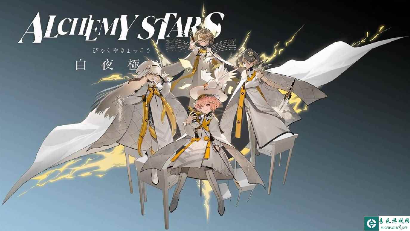 《白夜极光》伊斯塔万强度分析