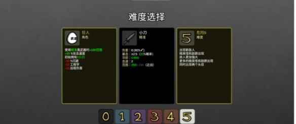 《土豆兄弟》和平主义者通关攻略