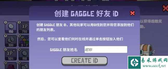 《鹅鸭杀》账号注册方法分享