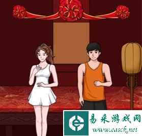 《汉字找茬王》洞房花烛通关攻略