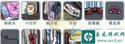 《文字来找茬》女生宿舍找出屋里住女生的12个证据通关攻略