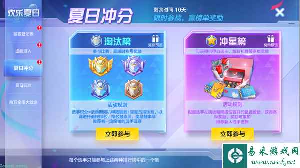 虚数乐土的勇者，来战！《机动都市阿尔法》全新S13赛季“虚数乐土”正式登场！