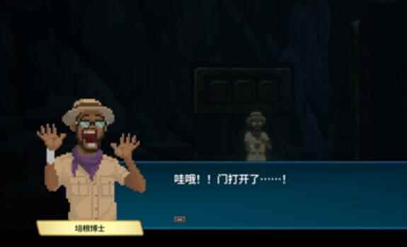 《潜水员戴夫》打开锁住的门方法