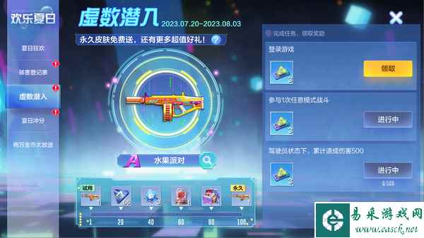 虚数乐土的勇者，来战！《机动都市阿尔法》全新S13赛季“虚数乐土”正式登场！