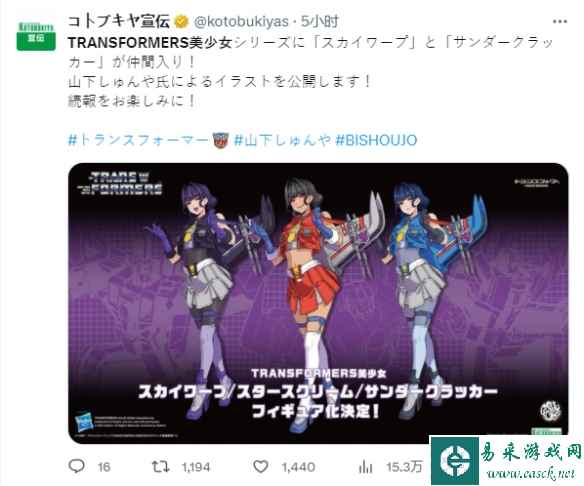 /news/2023/07-20/104265.shtml