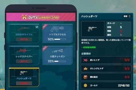 潜水员戴夫在哪升级武器 武器升级攻略