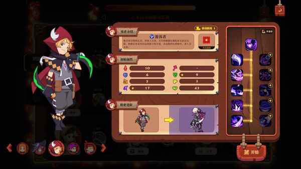 勇者之书双重纹章怎么合成 双重纹章合成方法