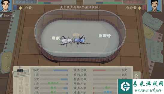 沉默的蟋蟀多少钱 steam价格介绍