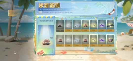 燃动一夏!《明日之后》沙滩派对火热进行!