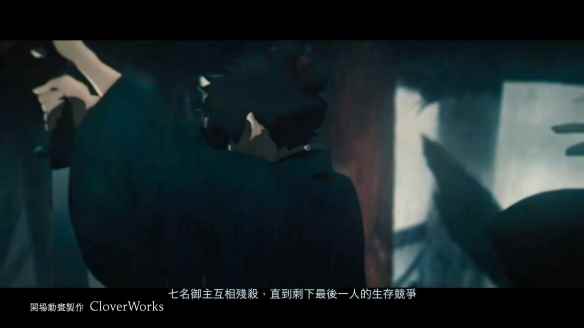 高能电玩节：《Fate/Samurai Remnant》中文宣传片