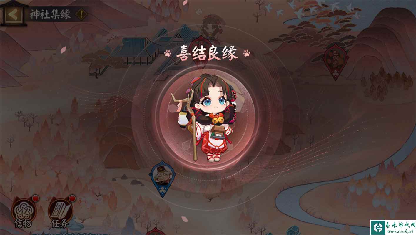 《阴阳师》神社集缘活动一览