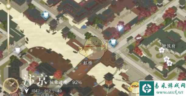 《逆水寒手游》父慈子孝攻略