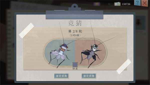 体验经典的快乐！斗蛐蛐游戏《沉默的蟋蟀》现已正式发售