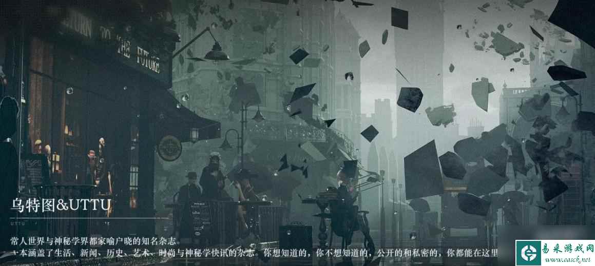 重返未来1999中配怎么切换