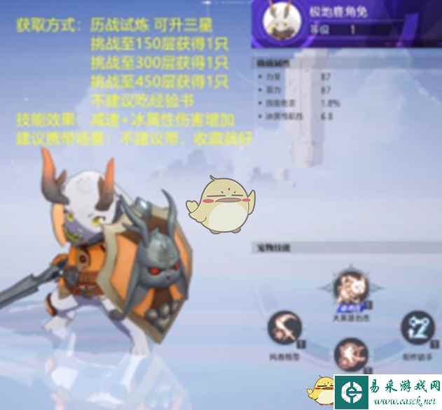 《晶核》全宠物获取方法