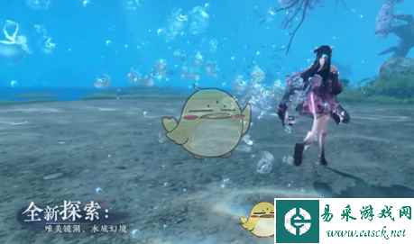 《逆水寒手游》盛夏清凉狂欢更新一览