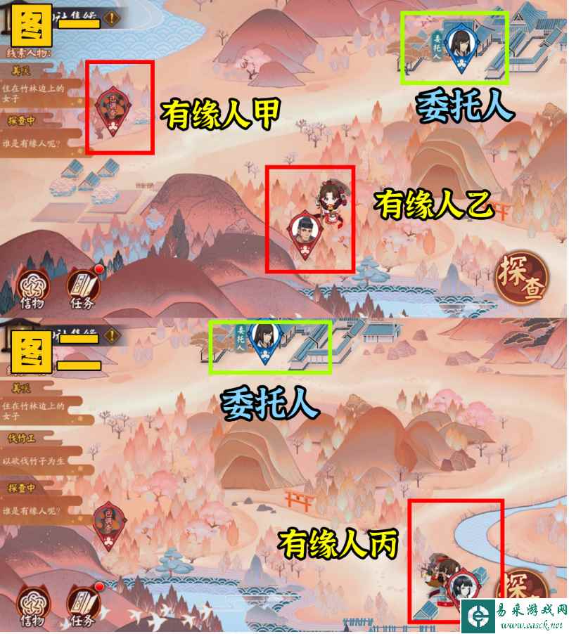 《阴阳师》神社集缘day1玩法攻略