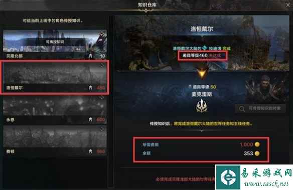 网6