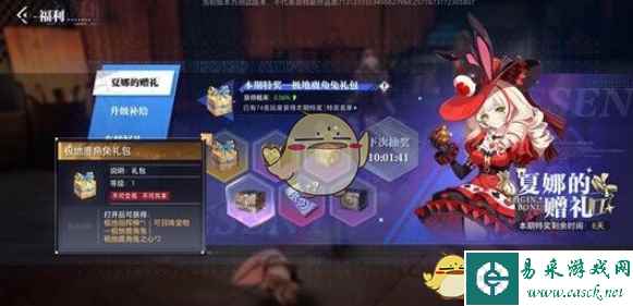 《晶核》全宠物获取方法