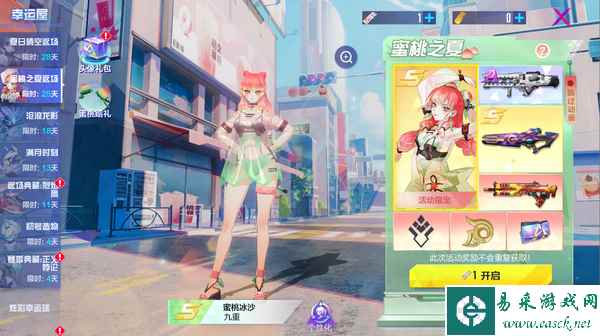 虚数乐土的勇者，来战！《机动都市阿尔法》全新S13赛季“虚数乐土”正式登场！