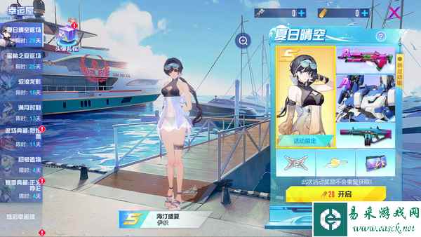 虚数乐土的勇者，来战！《机动都市阿尔法》全新S13赛季“虚数乐土”正式登场！