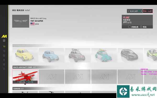 《飙酷车神 轰鸣盛典》试玩报告：清新的海风与机械的轰鸣