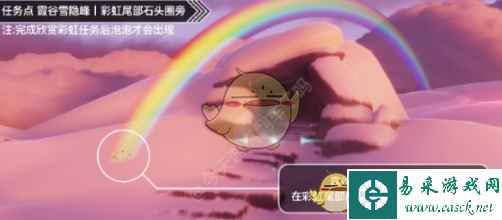 《光遇》7.19缤纷飞行日代币位置