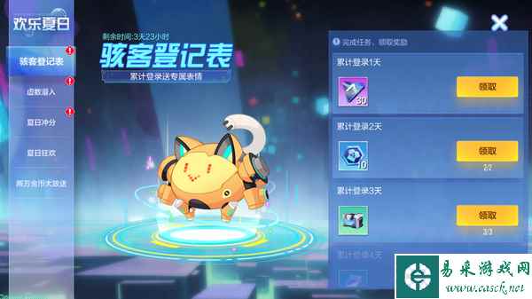 虚数乐土的勇者，来战！《机动都市阿尔法》全新S13赛季“虚数乐土”正式登场！