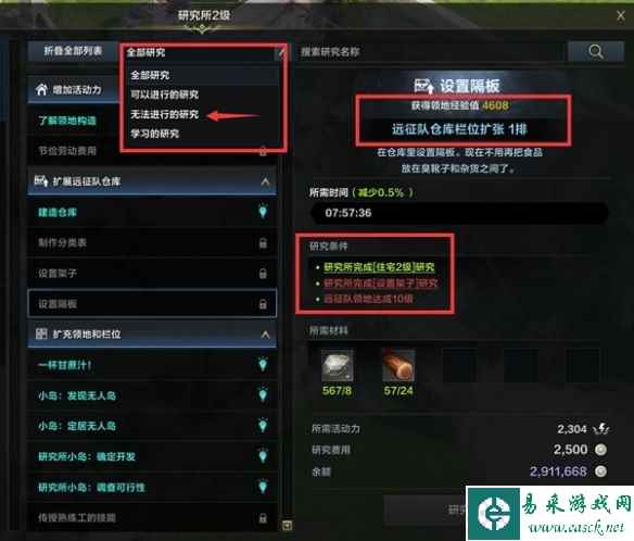 网3