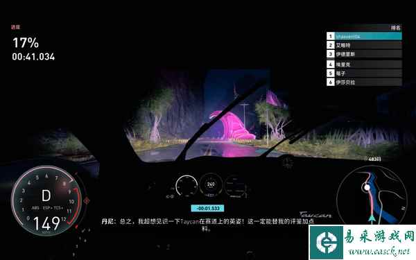 《飙酷车神 轰鸣盛典》试玩报告：清新的海风与机械的轰鸣