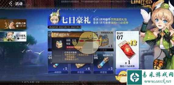 《晶核》全宠物获取方法