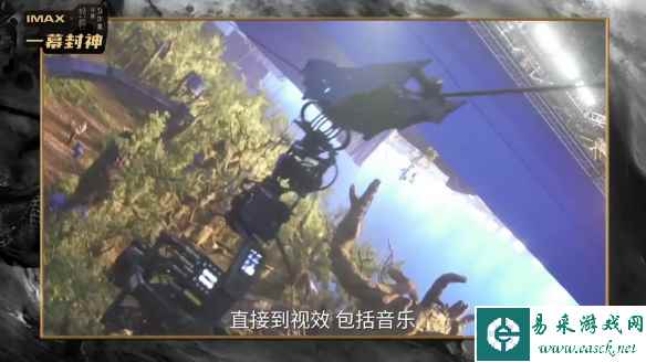 易采游戏网