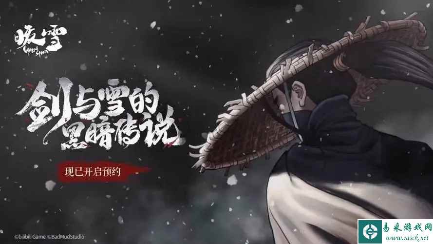 暖雪引雷锁怎么用 引雷锁流派推荐