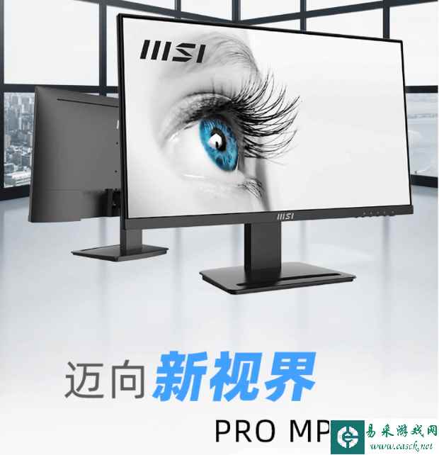 微星发布PRO MP273A 显示器 100Hz护眼更流畅