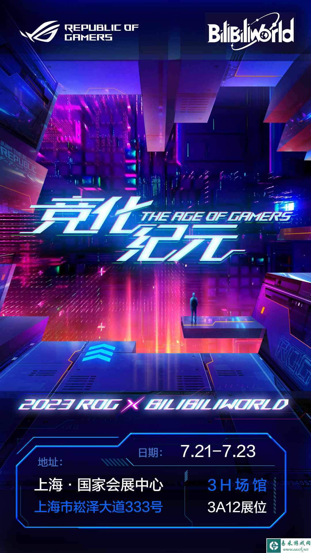 /hardware/2023/07-21/104544.shtml