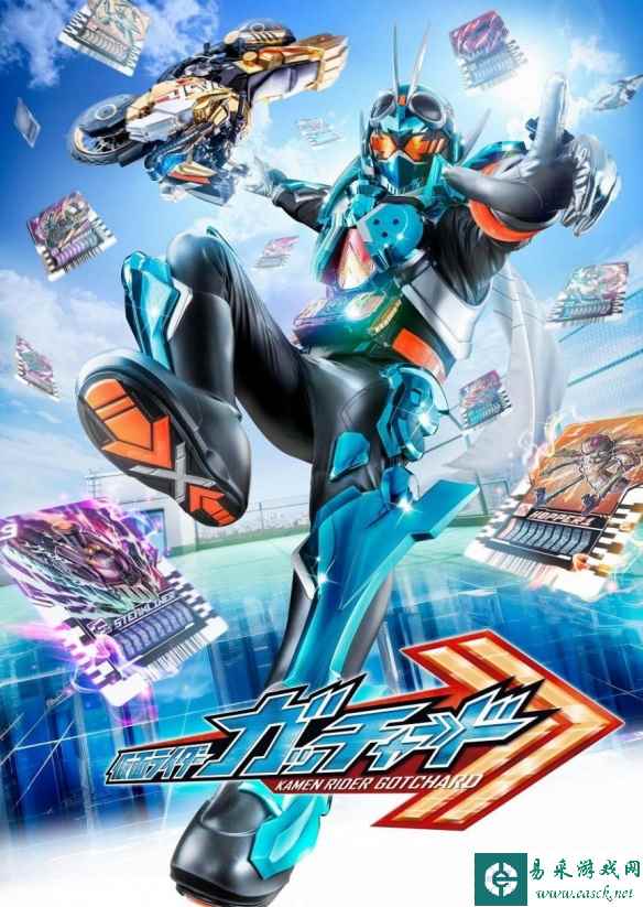 《假面骑士》系列新作《假面骑士：歌查德》公布！