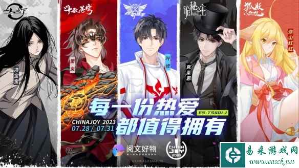 /news/2023/07-21/104553.shtml