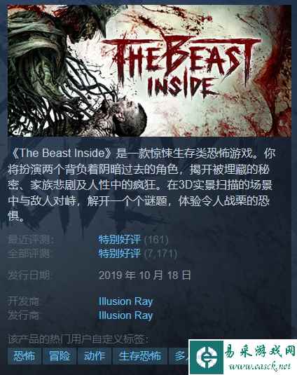 Steam每日特惠:《文明6》白金版0.9折 《心魔》1折