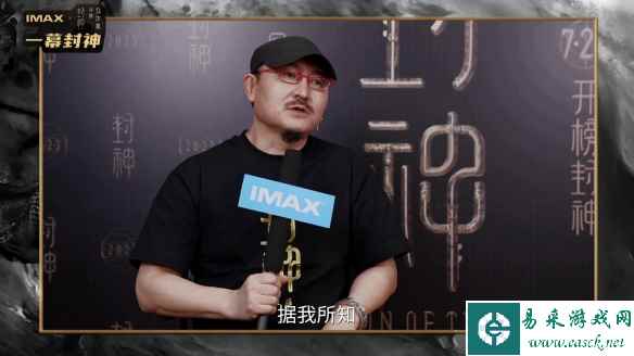 易采游戏网